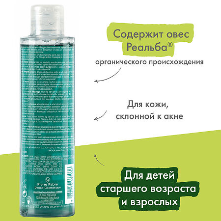 A-Derma Phys-AC Гель пенящийся очищающий 200 мл 1 шт