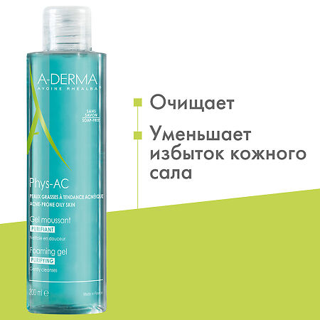 A-Derma Phys-AC Гель пенящийся очищающий 200 мл 1 шт