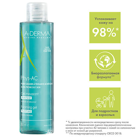 A-Derma Phys-AC Гель пенящийся очищающий 200 мл 1 шт