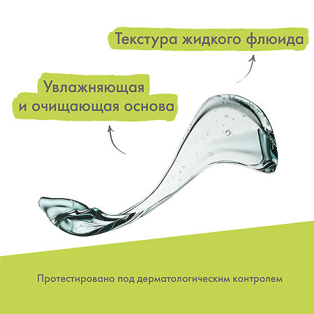 A-Derma Phys-AC Гель пенящийся очищающий 200 мл 1 шт