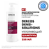 Vichy Dercos Densi-Solutions Уплотняющий шампунь для истонченных и ослабленных волос 250 мл 1 шт