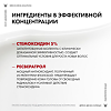 Vichy Dercos Densi-Solutions Сыворотка для роста волос для истонченных и редеющих волос 100 мл 1 шт