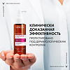 Vichy Dercos Densi-Solutions Сыворотка для роста волос для истонченных и редеющих волос 100 мл 1 шт