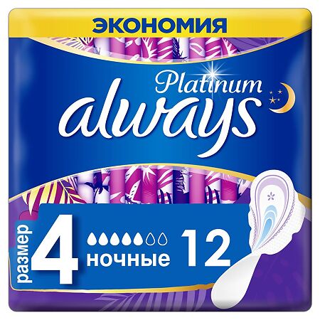 Always Прокладки Platinum Night Duo 12 шт