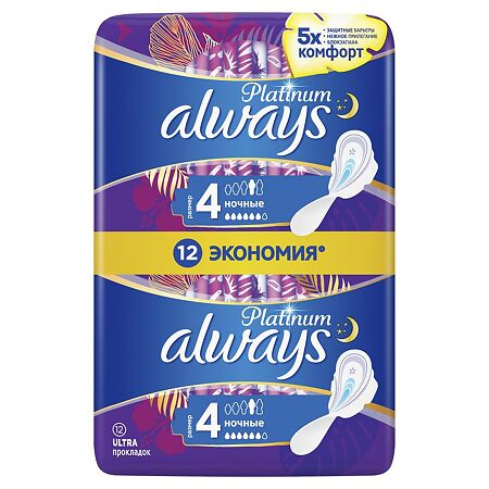 Always Прокладки Platinum Night Duo 12 шт