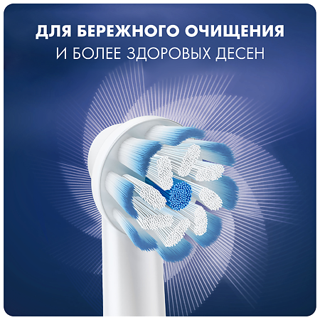 Oral-B Насадка для электрических зубных щеток SENSIUltraThin EB60 2 шт