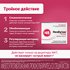 Необутин Ретард таблетки с пролонг высвобождением покрыт.плен.об. 300 мг 20 шт