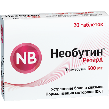 Необутин Ретард таблетки с пролонг высвобождением покрыт.плен.об. 300 мг 20 шт