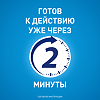 Тизин Эксперт спрей назальный 0,05 % 10 мл 1 шт