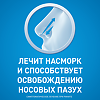 Тизин Эксперт спрей назальный 0,05 % 10 мл 1 шт