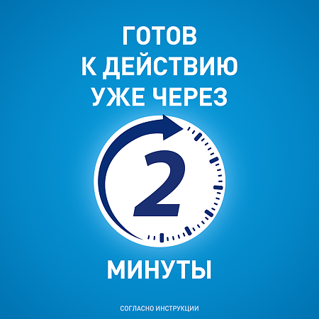 Тизин Классик для детей спрей назальный 0,05 % 10 мл 1 шт