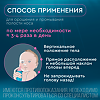 Аквалор Беби средство д/промывания полости носа спрей 150 мл 1 шт