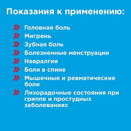 Некст Уно Экспресс капсулы 200 мг 20 шт