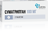 Суматриптан таблетки покрыт.плен.об. 100 мг 2 шт