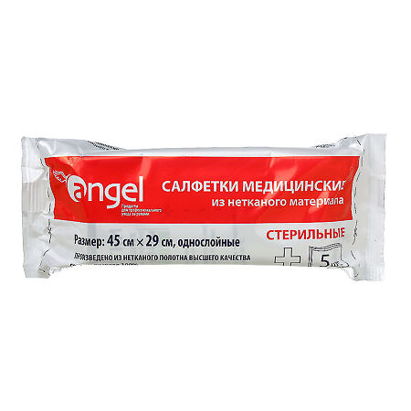 Салфетки стерильные Angel из нетканого материала 45 х 29 см 5 шт