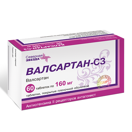 Валсартан-СЗ таблетки покрыт.плен.об. 160 мг 60 шт