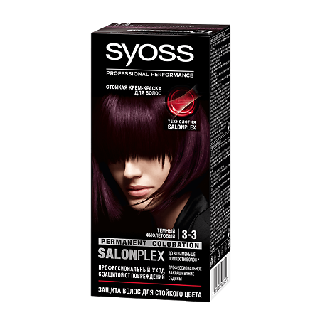 SYOSS Color Краска для волос 3-3 Темный фиолетовый 115 мл 1 шт