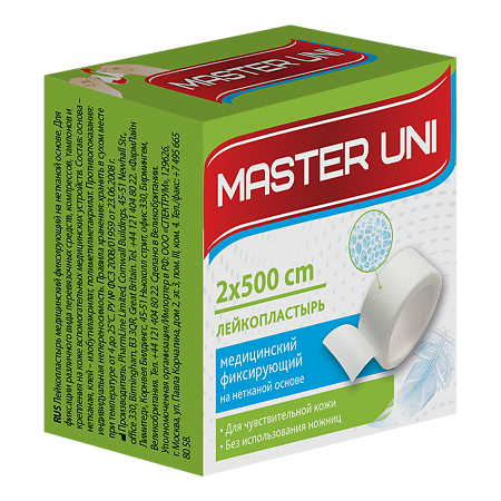 Master Uni Unipore Лейкопластырь на нетканой основе 2 х 500 см 1 шт