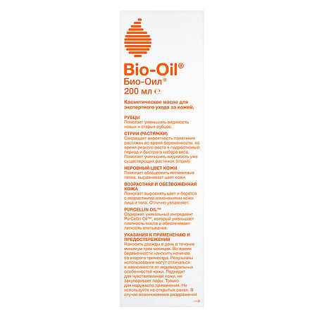 Био-Ойл (Bio-Oil) Масло косметическое 200 мл 1 шт