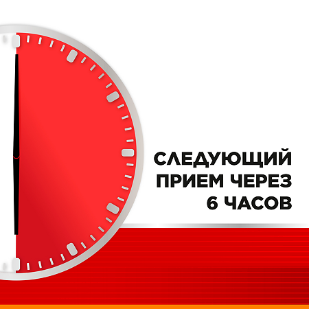 Стрепсилс Интенсив таблетки для рассасывания апельсин без сахара  24 шт