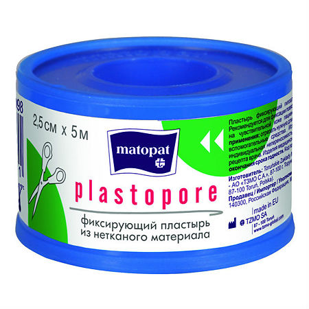 Пластырь Матопат Plastopore фиксирующий из нетканого материала 2,5 см x 5,0 м катушка с евроотверстием 1 шт