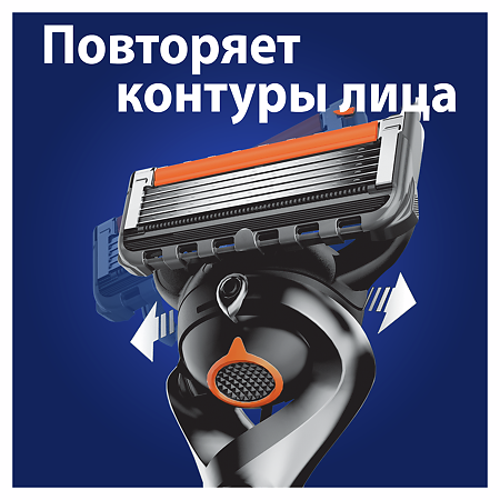 Gillette Fusion ProGlide Сменные кассеты для бритвы 6 шт