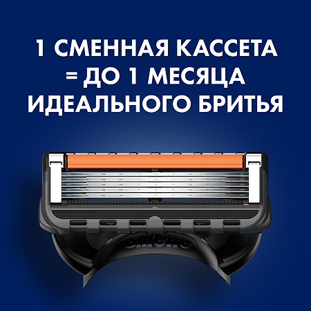 Gillette Fusion ProGlide Сменные кассеты для бритвы 6 шт