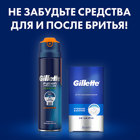 Gillette Fusion ProGlide Сменные кассеты для бритвы 6 шт