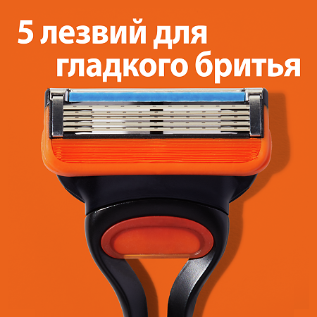 Gillette Fusion сменные кассеты для бритья 6 шт.