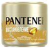 Pantene Маска Интенсивное восстановление 300 мл 1 шт