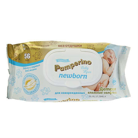 Pamperino Салфетки влажные детские Newborn с клапаном 56 шт