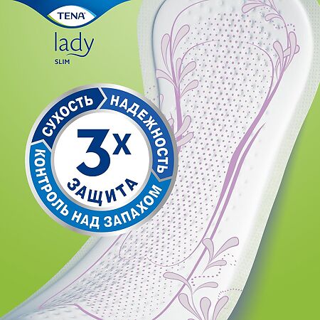 Tena Lady Slim Normal прокладки урологические 8 шт