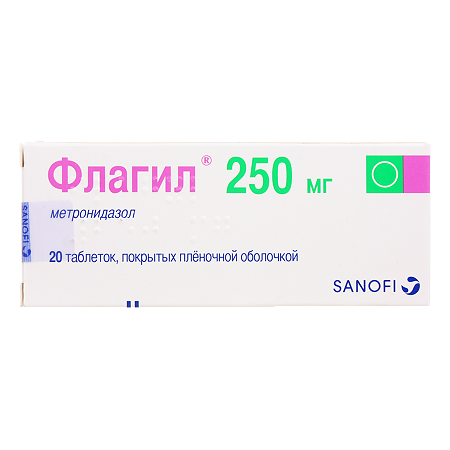 Флагил таблетки покрыт.плен.об. 250 мг 20 шт