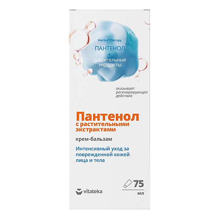 Крем-бальзам для кожи Подорожник и Пантенол 5% регенерирующий Витатека 75 мл 1 шт