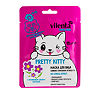 Vilenta Animal Mask Маска для лица Pretty Kitty cнимает признаки усталости с Малиновым соком и Лавандой 28 г 1 шт