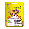 Vilenta Animal Mask Маска для лица Wild Tiger-R-R восстанавливающая с Таежными ягодами и Вербеной 28 г 1 шт