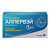 Аллервэй таблетки кишечнорастворимые покрыт.об. 5 мг 10 шт