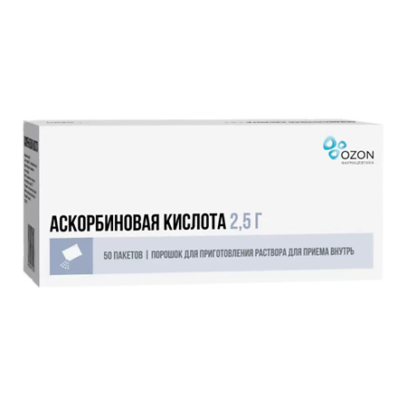 Аскорбиновая кислота порошок д/приг раствора для приема внутрь 2,5 г 50 шт