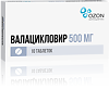 Валацикловир таблетки покрыт.плен.об. 500 мг 10 шт