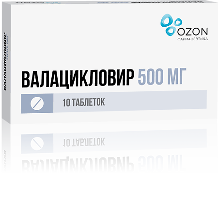 Валацикловир таблетки покрыт.плен.об. 500 мг 10 шт