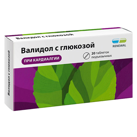 Валидол с глюкозой таблетки подъязычные 20 шт