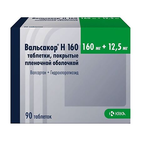 Вальсакор Н160 таблетки покрыт.плен.об. 160 мг+12,5 мг 90 шт