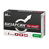 Визарсин Ку-таб таблетки диспергируемые в полости рта 50 мг 4 шт