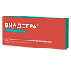 Вилдегра таблетки с пролонг высвобождением покрыт.плен.об. 50 мг 10 шт