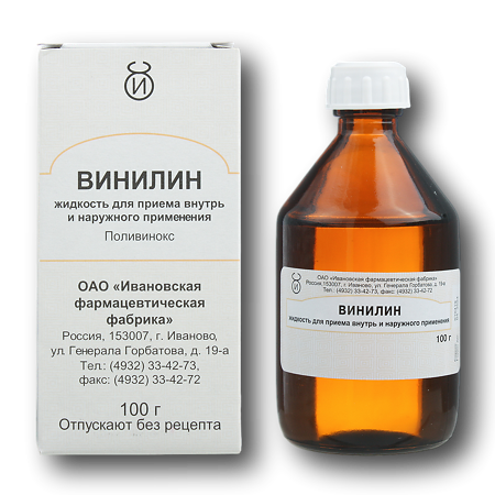 Винилин (Шостаковского бальзам) жидкость для приема внутрь и наружного применения 100 г 1 шт