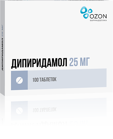 Дипиридамол таблетки покрыт.плен.об. 25 мг 100 шт