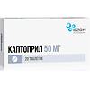 Каптоприл таблетки 50 мг 20 шт