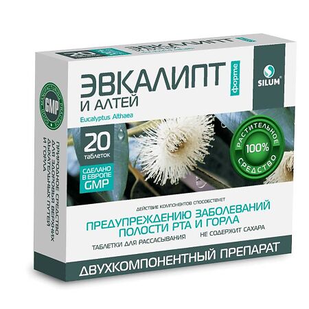 Эвкалипт форте и Алтей таблетки для рассасывания массой 1100 мг б/сахара Silum 20 шт