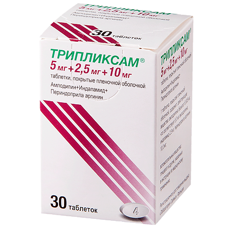 Трипликсам таблетки покрыт.плен.об. 5 мг+2,5 мг+10 мг 30 шт