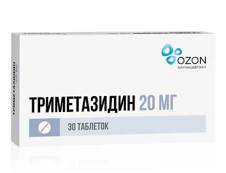 Триметазидин таблетки покрыт.плен.об. 20 мг 30 шт